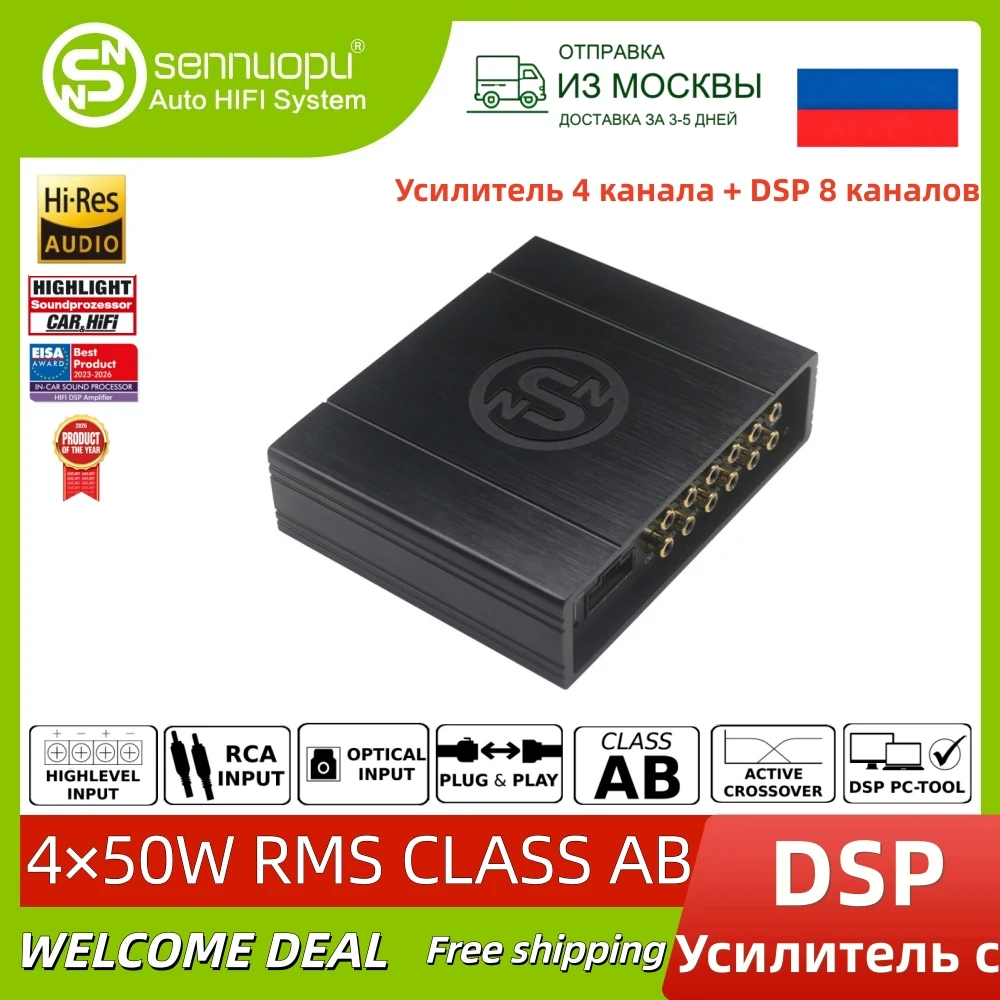 Фото Для Lada Vesta Niva Granta Iskra Car Audio Upgrade Kit Усилитель Динамик Сабвуфер Plug & Play №2