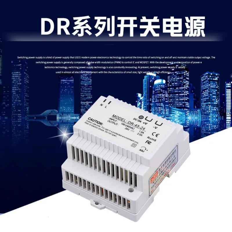 DR45-24 45 Вт 24В 2А din-рейка с одним выходом переключение мощности Supplyac DC конвертер SMPS