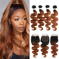 ombre brown 4 bundles with closure soku brazilian body wave hair weave bundles with closure remy human hair weft extension