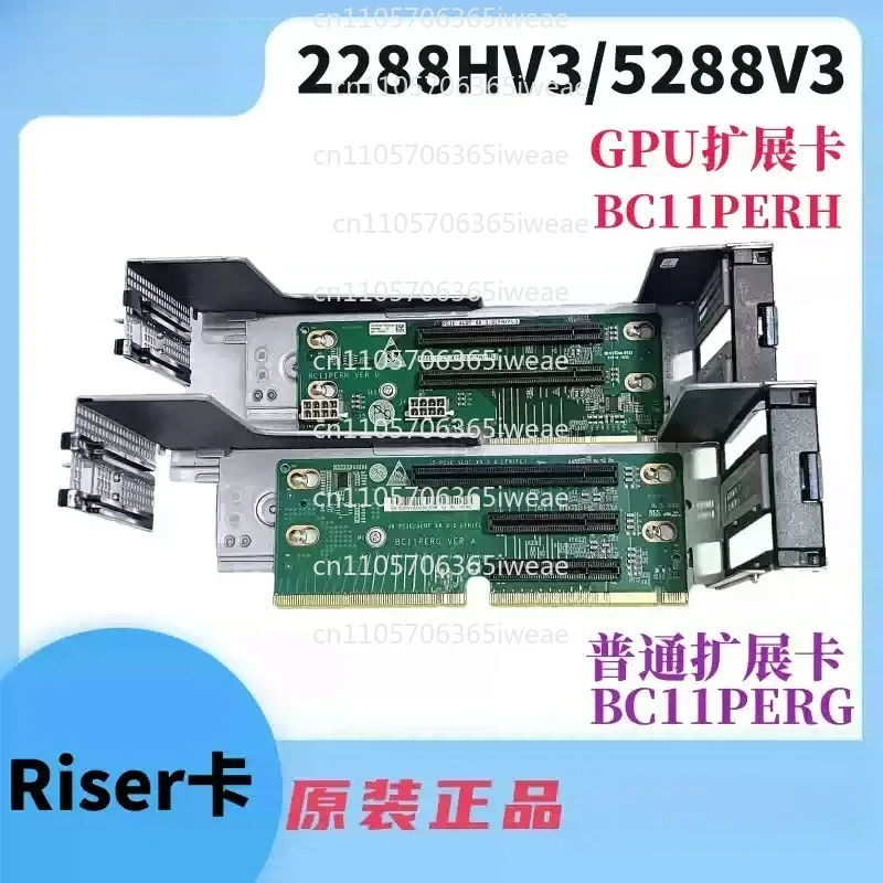 Фото Графическая карта RH2288V3 2288HV3, адаптер PCI, карта расширения GPU, BC11PERH, BC11PERG №1