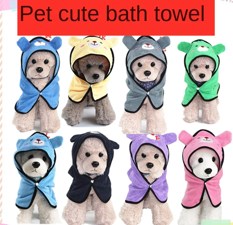 

Cute Pet Dog Towel Soft Drying Bath Pet Towel For Dogs Cats Hoodies Puppy Super Absorbent Bathrobes Cleaning Supply 8 Colors New