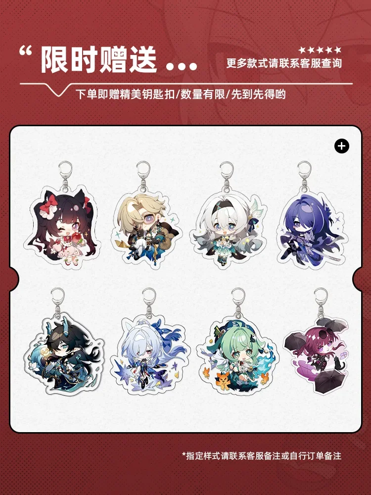 Лазерная игральная карта Honkai: Star Rail Kafka