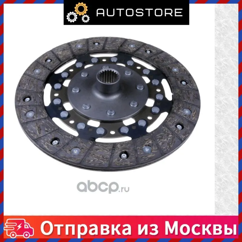 Сцепление диска чертеж adn13187 автомобильные продукты Видеорегистратор авто dvr Камера заднего вида Накидки на сиденья Набор инструментов Держатель для телефона.