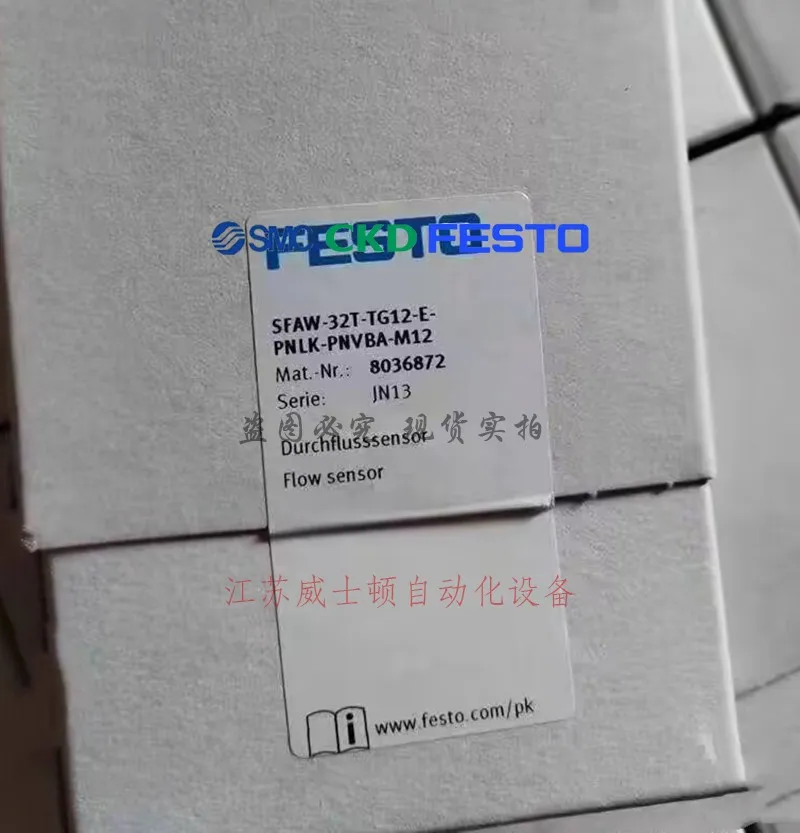 FESTO SPAU-P10R-W-G18FD-L-PNLK-PNVBA-M12U 8001230