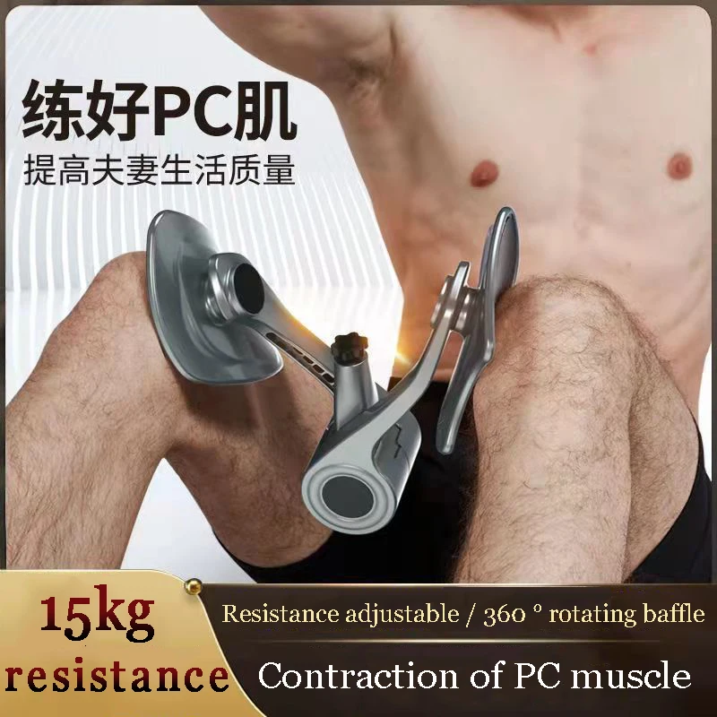 

Leg Trainer Muscle Massage Fat Burning Thin Leg Clip Bone Pelvic Floor Muscle Contraction PC Muscle Household Fitness Equipment