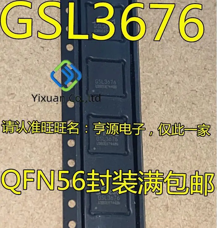 

20pcs original new GSL3676 QFN-56 Integrated Circuit IC Touch IC