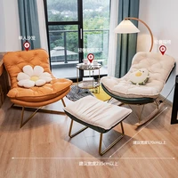 nordic household light luxury rocking chair network hongke hall balcony leisure single lazy sofa rocking chair reclining chair