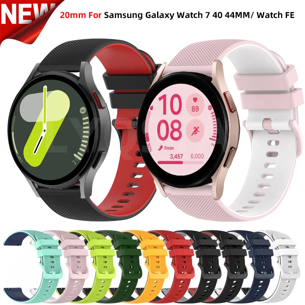 Ремешок силиконовый 20 мм для Samsung Galaxy Watch 7 6 5 4 40 мм/44 мм/5 Pro 45 браслет FE Classic 47 43