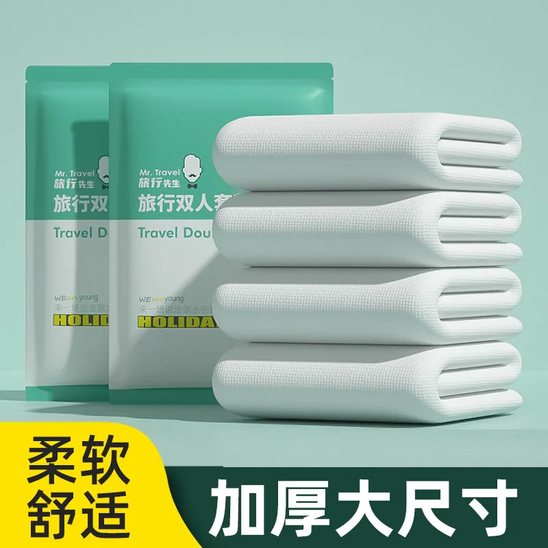Портативный одноразовый пододеяльник простыня наволочка постельное белье