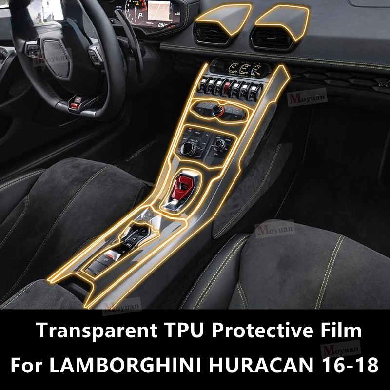 Для LAMBORGHINI HURACAN 16-18 панель редуктора экран навигации интерьер автомобиля наклейка