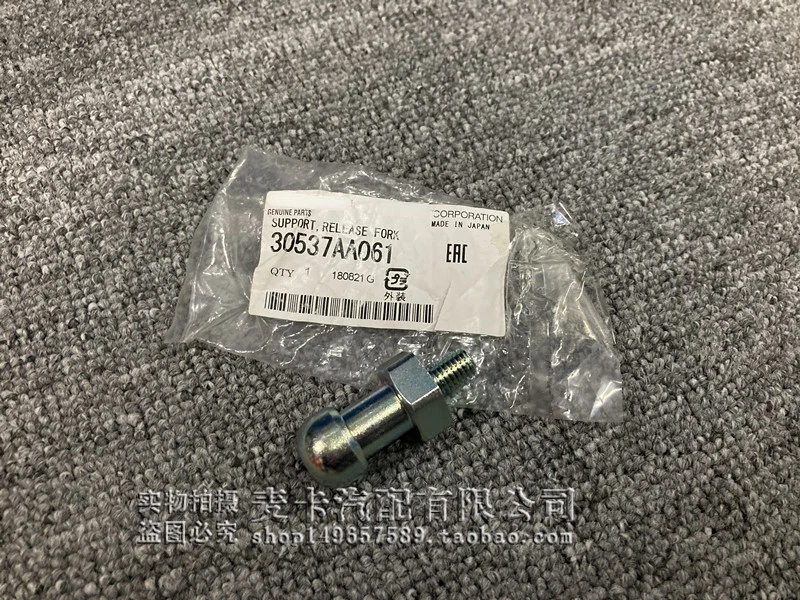 30537AA061 для Subaru Forester SG Impreza GD BRZ Toyota 86 оригинальная Вилка сцепления Винтовая Коробка передач Вилка Винт