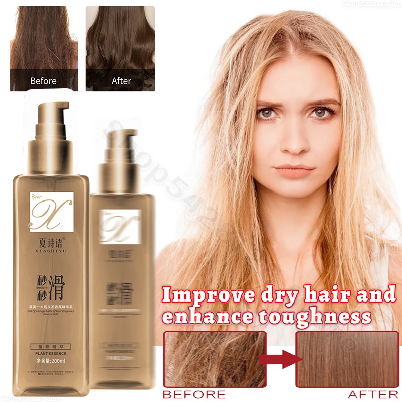 

Leave-in Hair Care Essence To Improve Permed Dyed Dry and Frizzy Hair Reduce Split Ends Moisturizing and Smoothing Conditioner