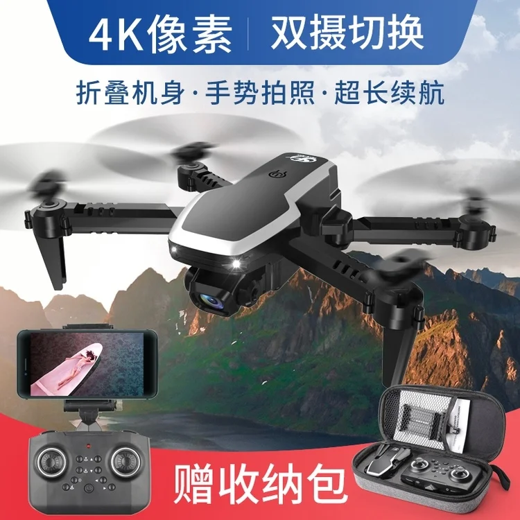 High Quality Wholesale Custom Cheap 4k Single Camera Fixed Height Small Drone Portable Foldable Mini Uav enlarge