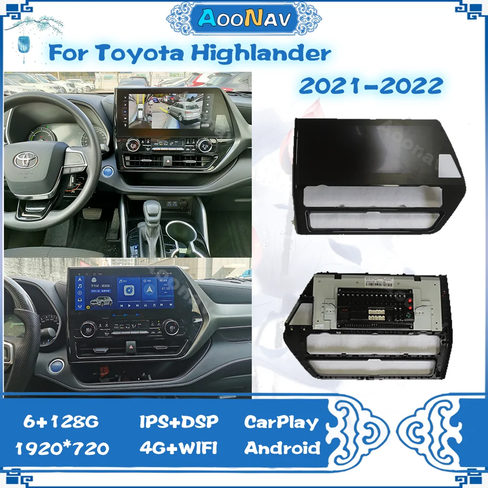 

12.3inch Car Radio For Toyota Highlander 2021-2022 Tesla Style Vertical Screen GPS Navigation Stereo Receiver Multimedia Player