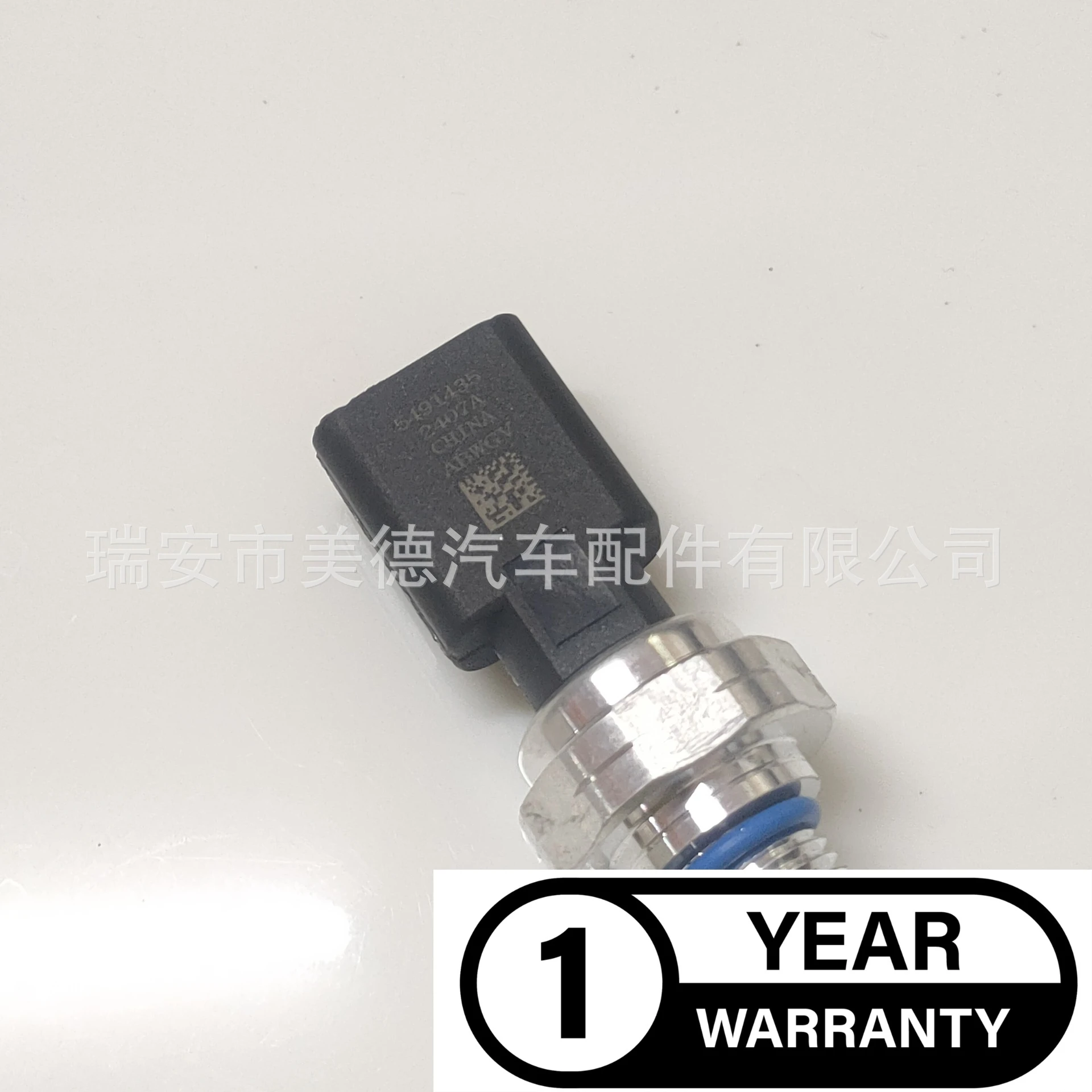 Датчик давления масла MRE1 для Dongfeng Cummins 5491435 автозапчасти датчик пересечение