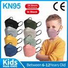 Маска FFP2Mask для детей 6-12 лет, 2 слоя, KN95, для детей