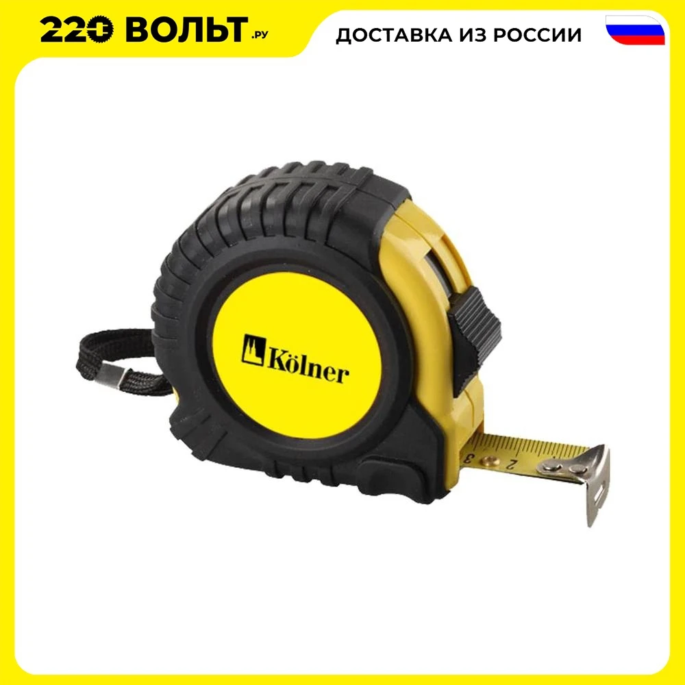 Рулетка KOLNER KМТ 5/19М длина 5м ширина19мм | Инструменты