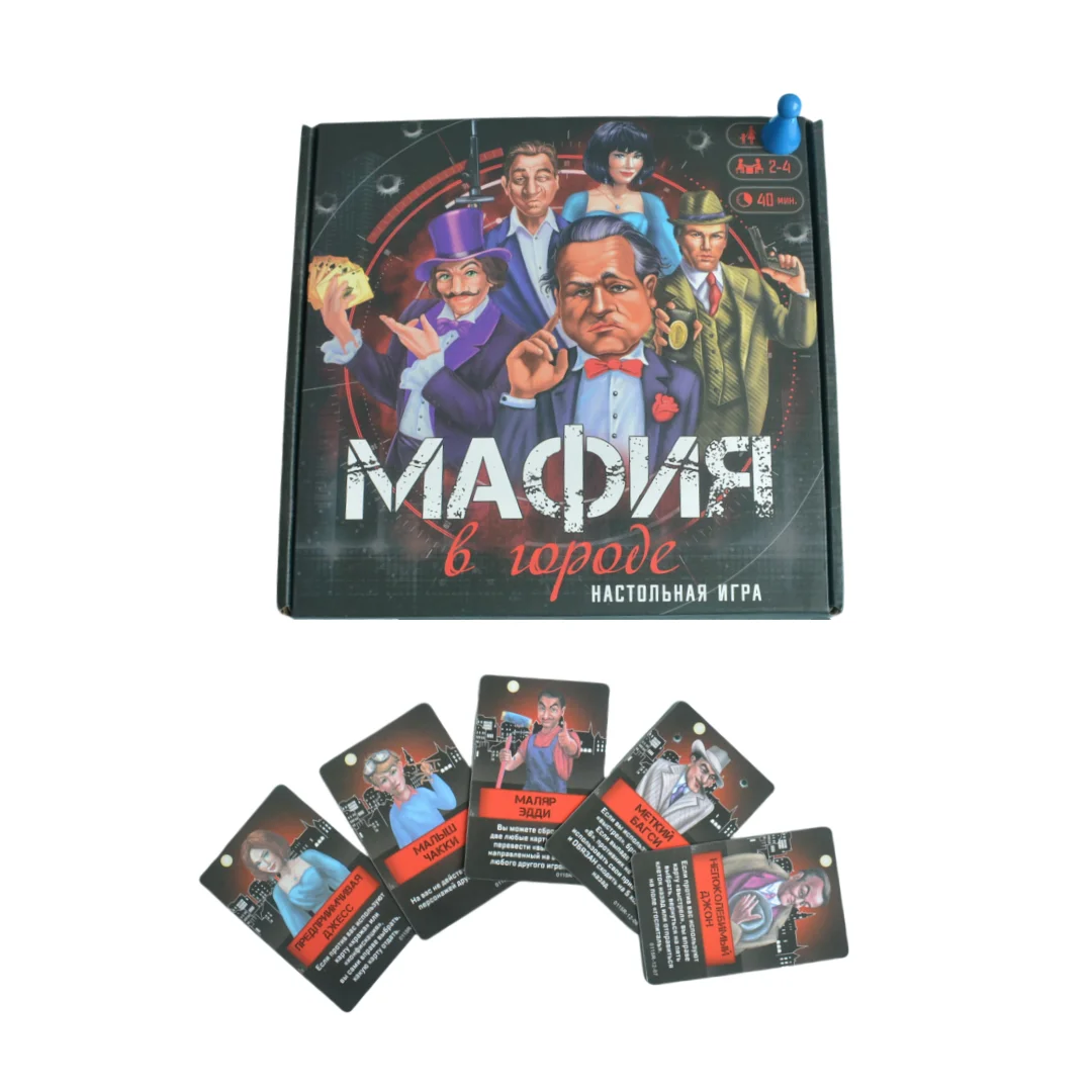Фото Настольная игра «Мафия в город», Карточная игра, настольная игра, настольная игра, подходит для вечеринок, идеально подходит в подарок №1