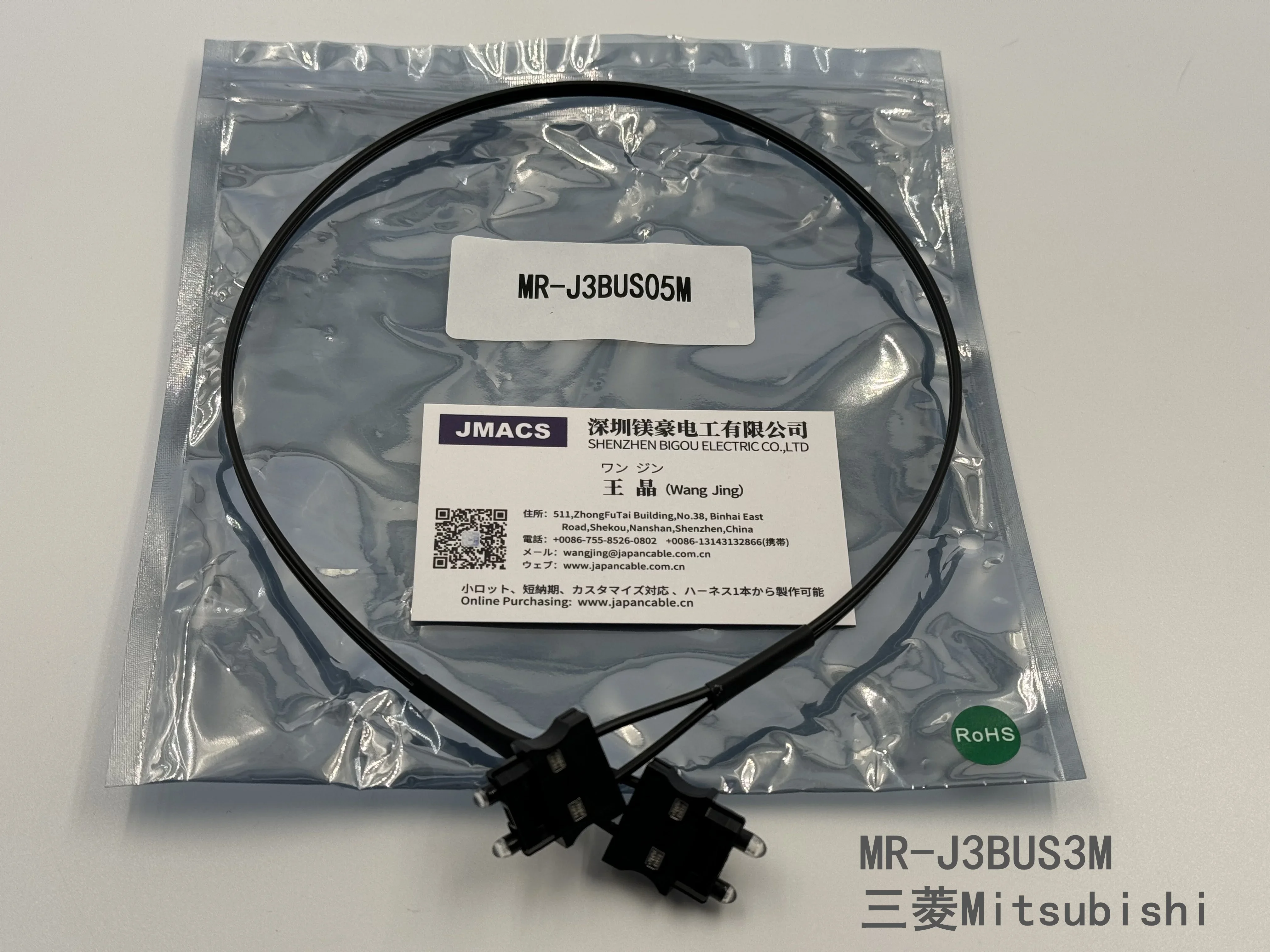 Фото MR-J3BUS3M Электрический оптоволоконный кабель Mitsubishi для сервоусилителя Mitsubishi №4