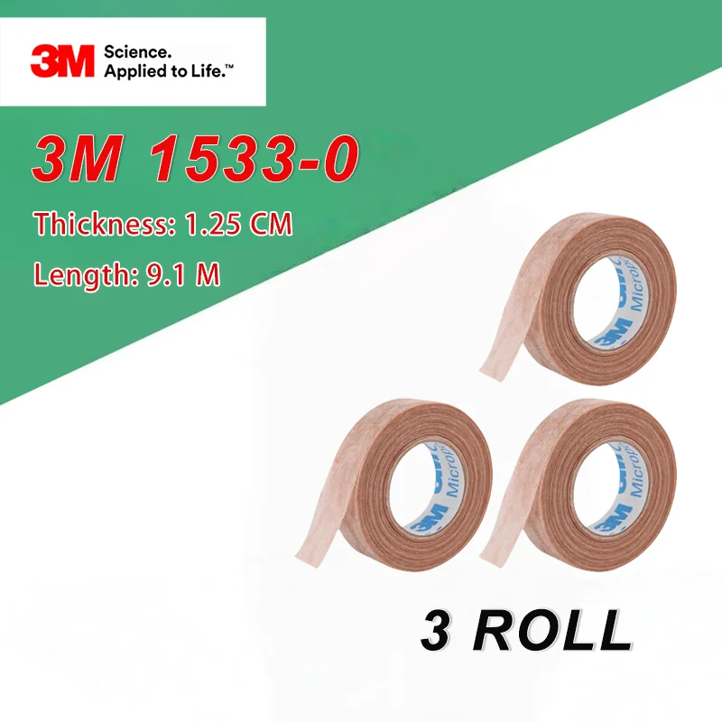 

3M 1533 микропористая хирургическая лента коричневая