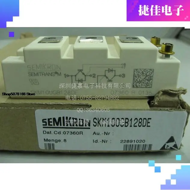

SKM100GB128D SKM145GB123D SKM195GB124DN SKM150GB12T4 126DN