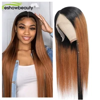 26 inches long straight lace wigs 1b30 brown ombre synthetic lace front wig transparent lace wigs heat resistant synthet hair