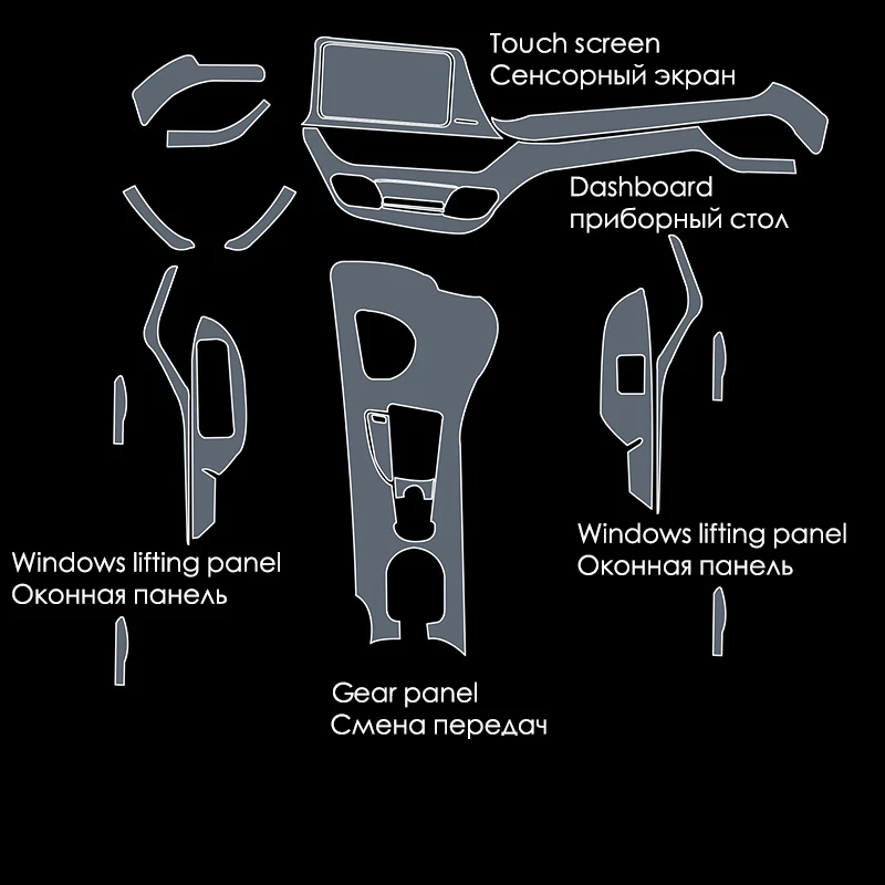 

Прозрачная защитная пленка TPU для Toyota версии 2018-2023