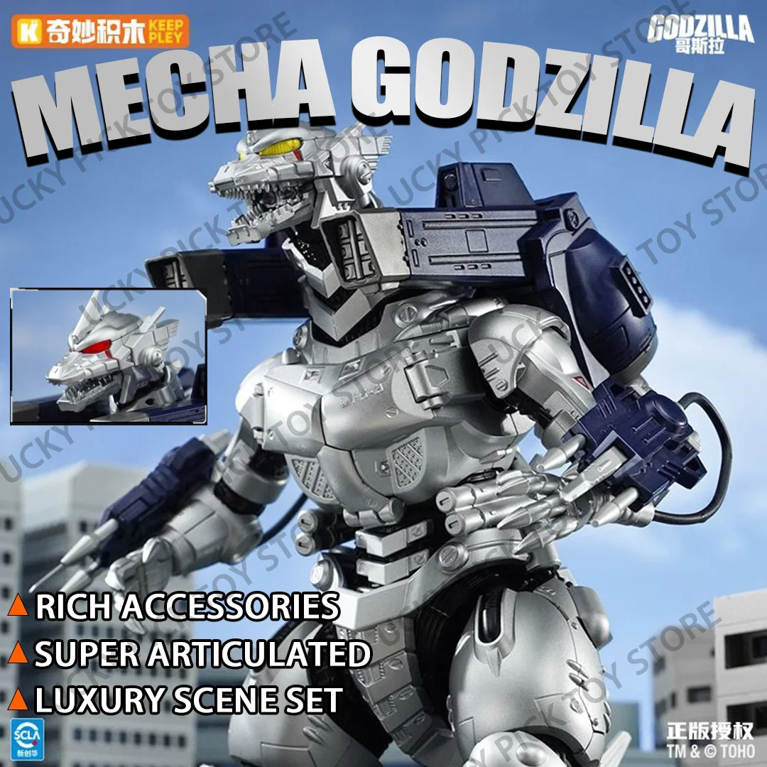 Фото Оригинальные фигурки Keeppley Mecha Godzilla MFS-3: сборные подвижные модели, игрушки для коллекции, набор фигурок с возможностью изменения позы, подарок. №1
