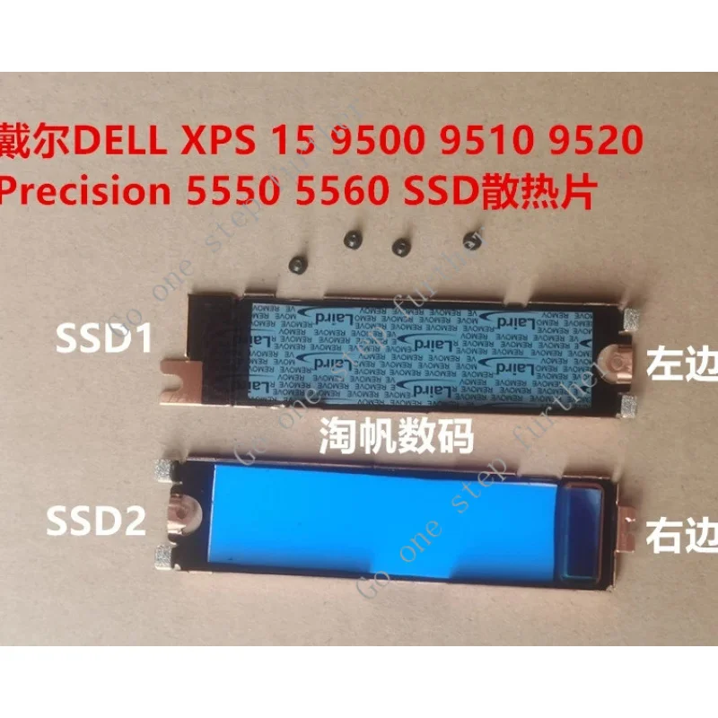 Костюм DIXSG для Dell XPS 9500 9510 9520 9530 M5550 M5560 M5570 твердотельный радиатор SSD