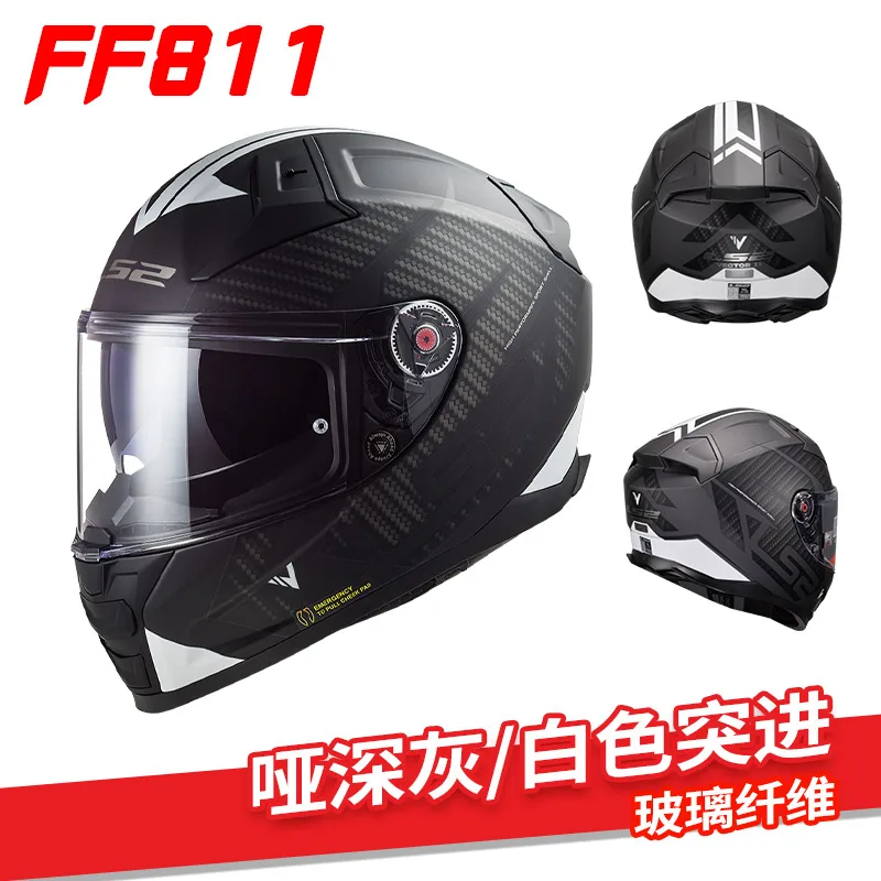 

Оригинальные гоночные шлемы LS2 FF811 VECTOR II из стекловолокна анфас с двумя линзами, мотоциклетный шлем из стекловолокна