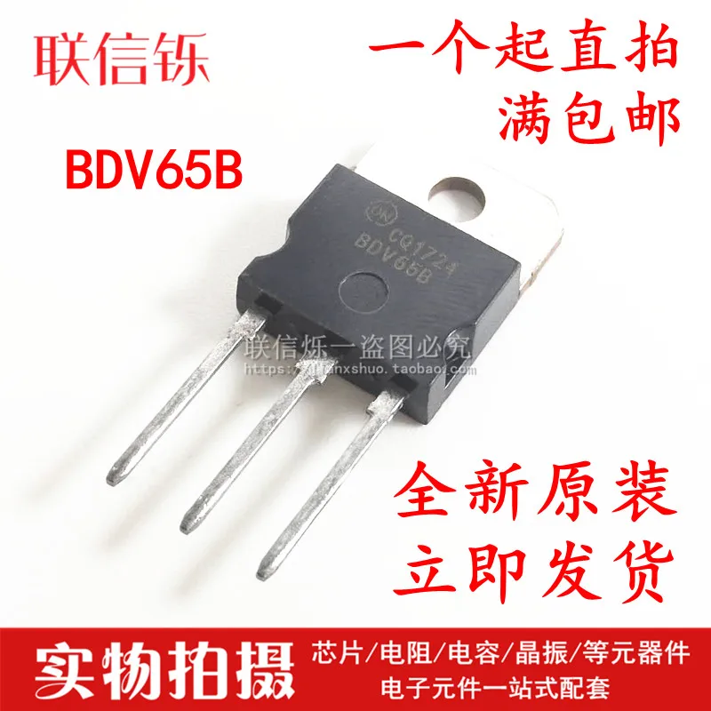 

Оригинал 5 шт./BDV65B BDV64B TO-3P
