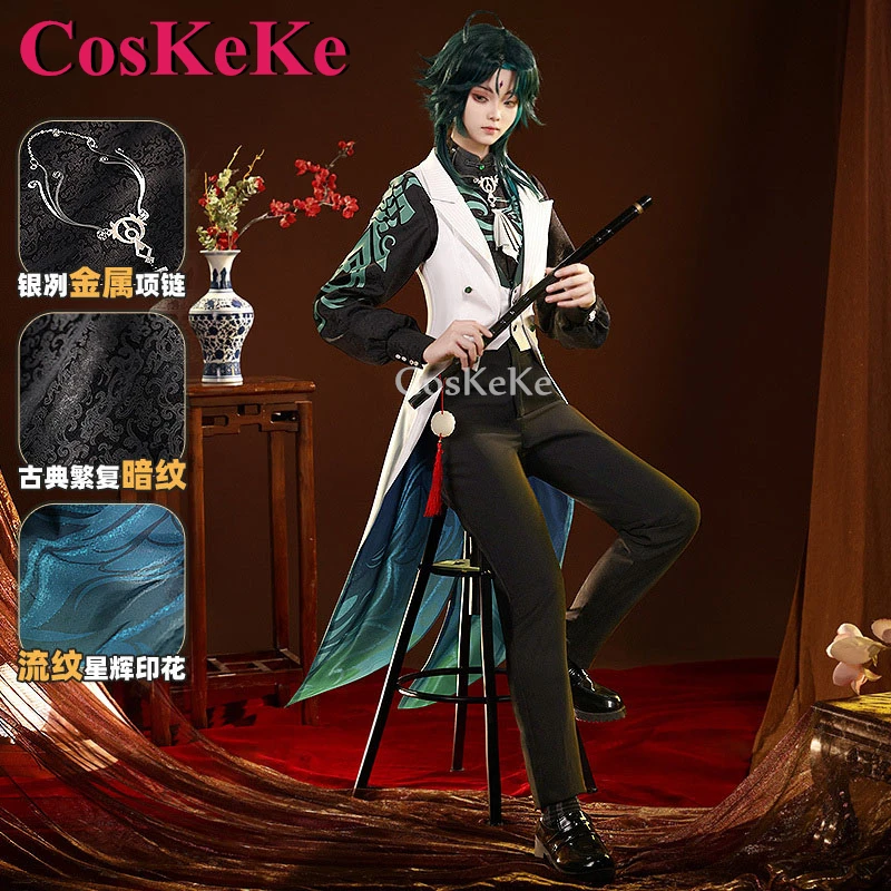 CosKeKe Xiao Косплей Игра Genshin Impact Костюм Симфония Концерт 2023 красивая униформа одежда