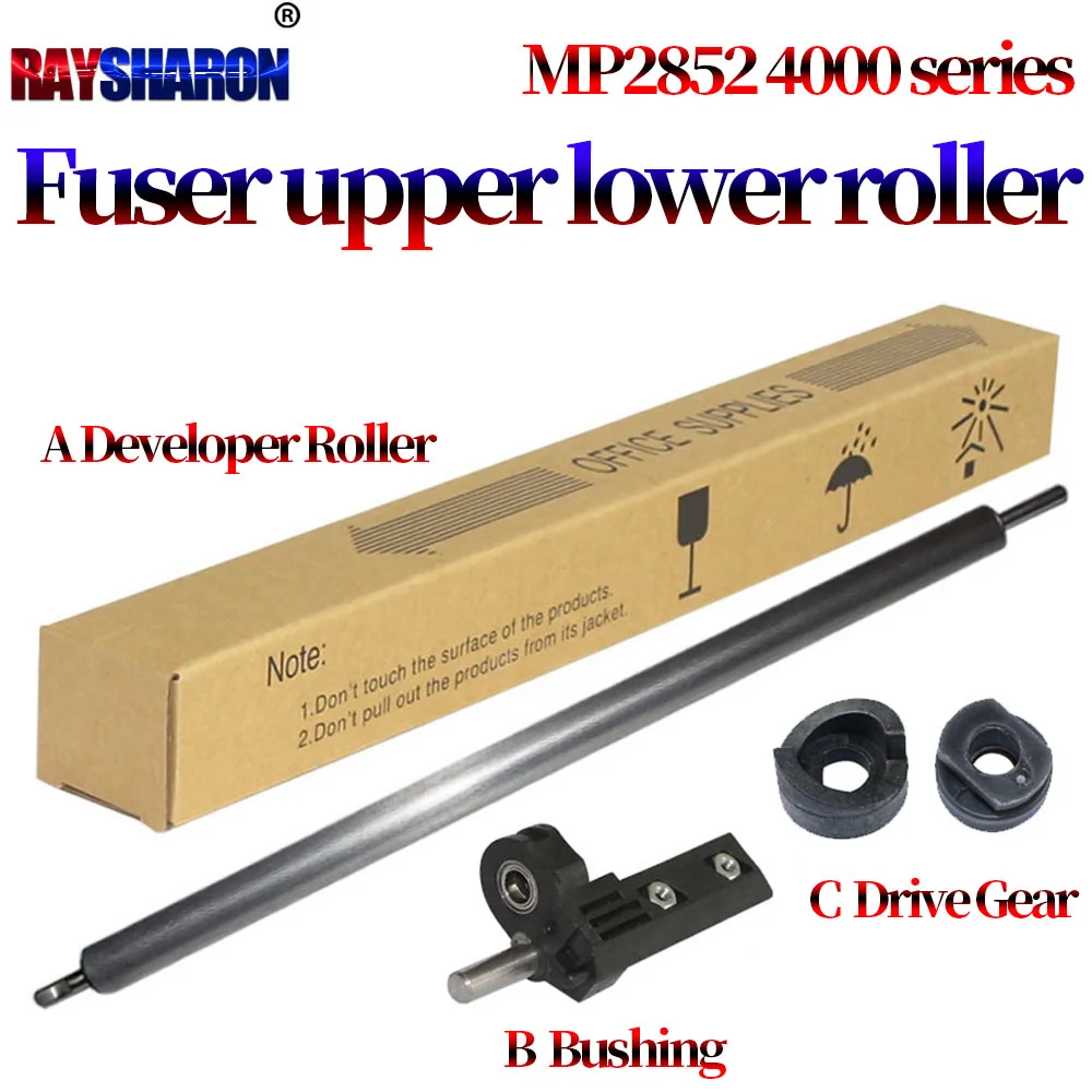 

Магнитная роликовая втулка для Ricoh MP 1027 2552 2553 3352 3353 3053 3553 2852 2853 2352 3351 2851 3030 3350