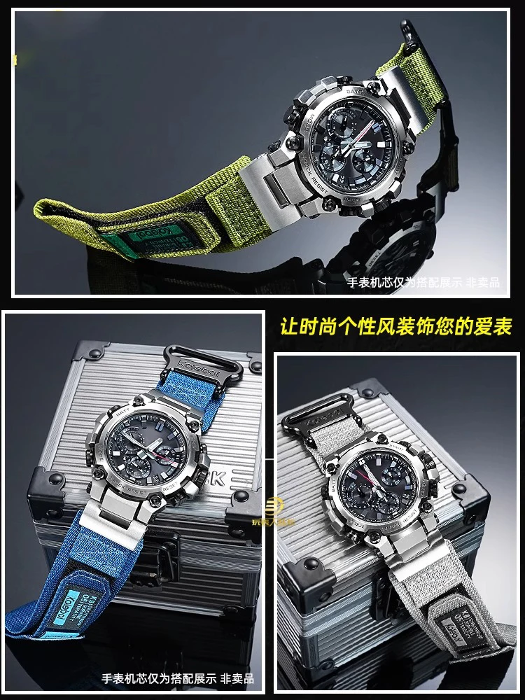 Фото Mod Kit MTG-B3000 Спортивный холщовый ремешок для часов для Casio G-shock MTG-B3000B модифицированный быстросъемный водонепроницаемый нейлоновый ремешок для часов №5