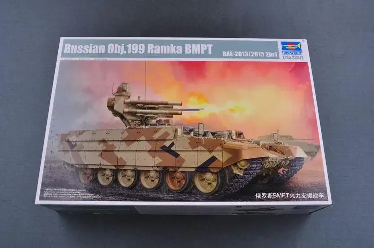 Модель Trumpeter 05548 1/35 Российская рамка Obj.199 BMPT RAE-2013/2015 2 в 1 Комплект пластиковой