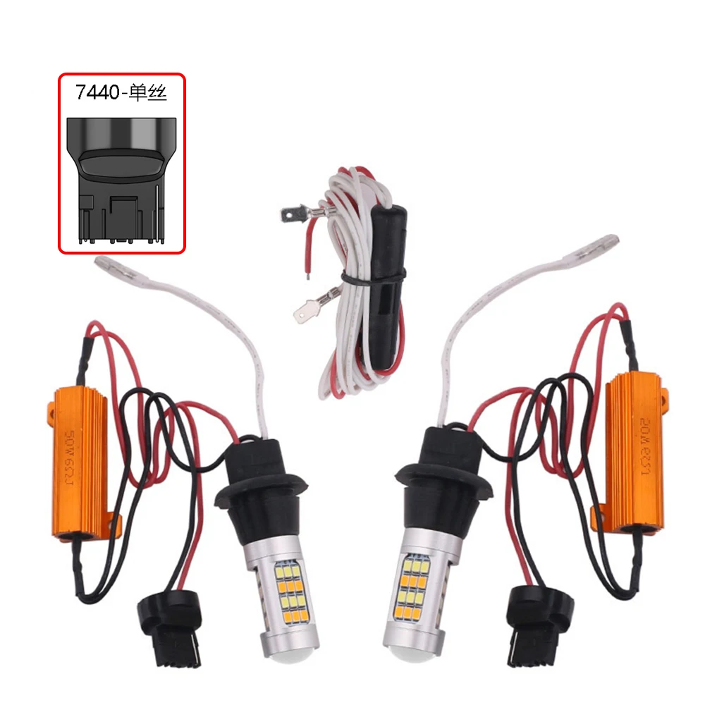 

2 шт. DRL указатель поворота PY21W P21W LED 1156 BA15S BAU15S T20 7440 W21W WY21W 2835 42SMD Canbus двухцветный переключатель без ERROR