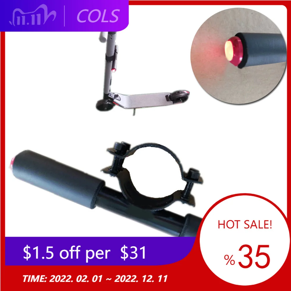 

Аксессуары для электрического скутера, поручни для Ninebot ES1 ES2 ES3, детские ручки, подлокотник, поручни с фонариком