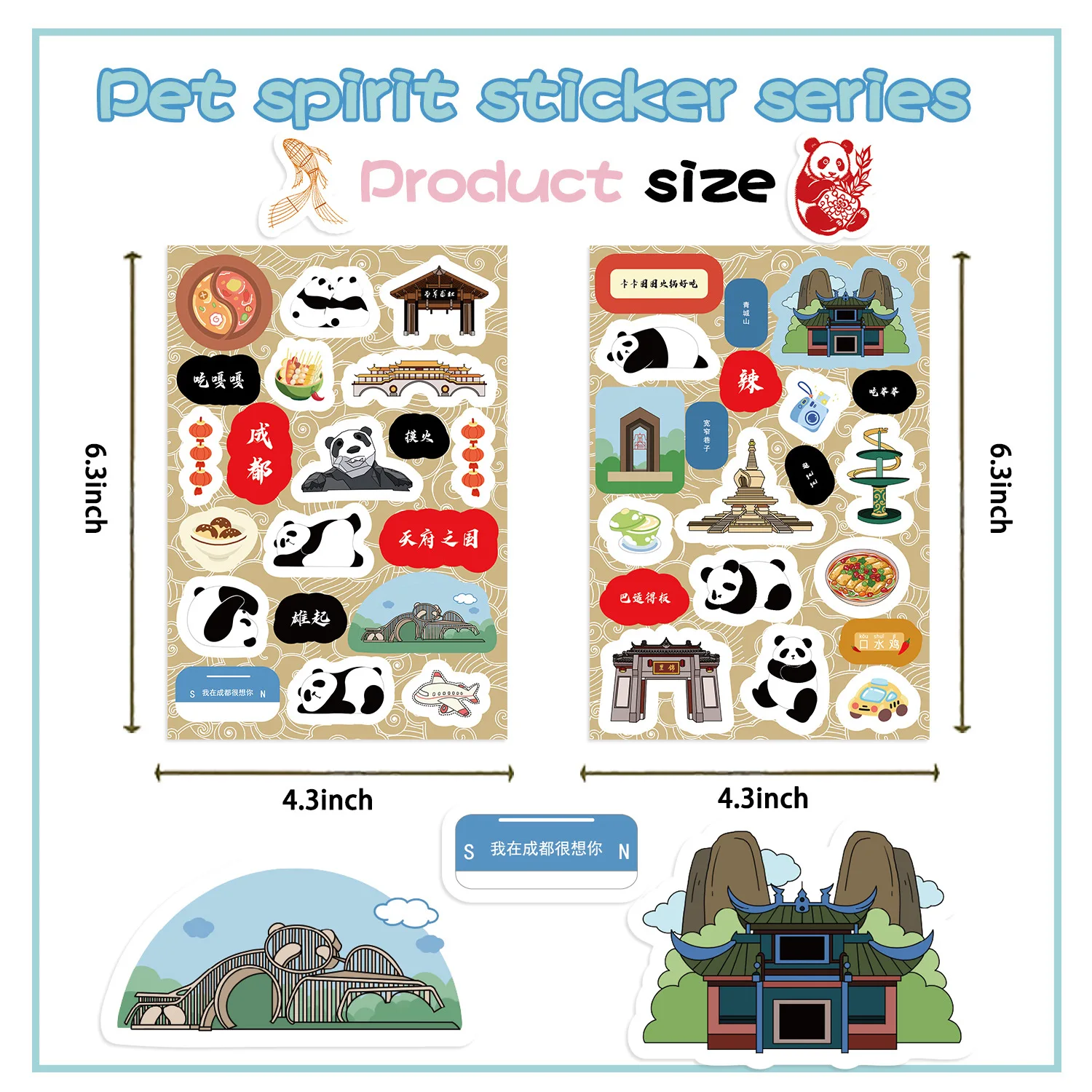 8/16 листов наклейка-головоломка с милой пандой китайская традиционная культура