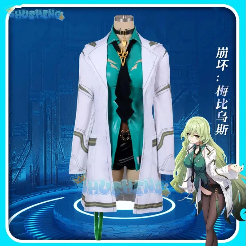Костюм для косплея Shusheng Honkai Impact 3rd Mobius костюм из игры униформа на Хеллоуин одежда
