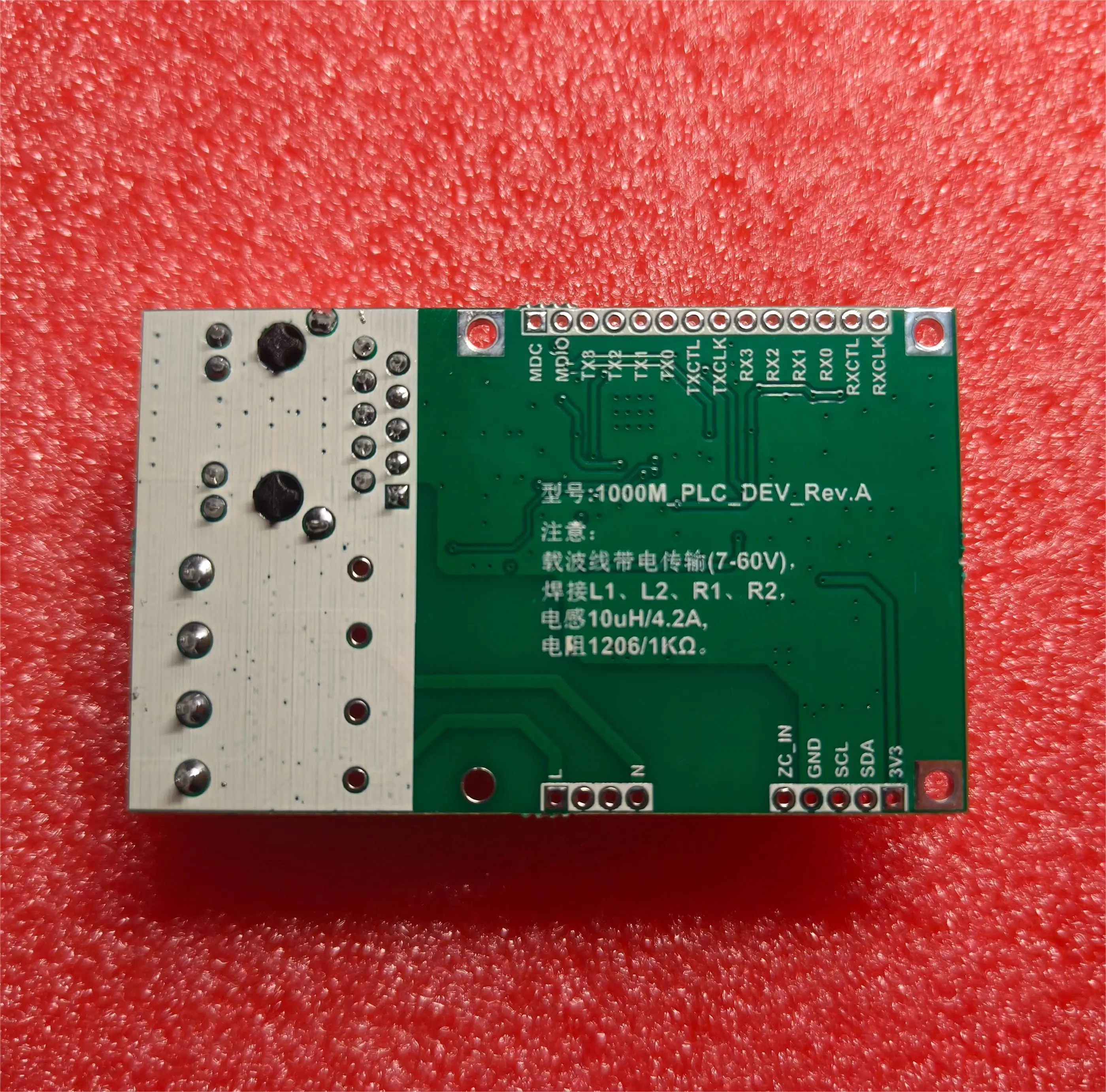 Фото Плата разработки Ethernet RTL8211F-CG Gigabit Module RGMII №2