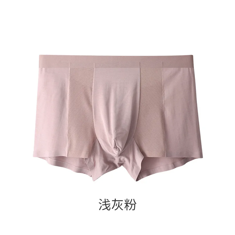 5PCS Modal Men's Underwear Male's Mesh Breathable Nude Air-conditioning Pants No Trace Antibacterial Crotch Boxer Panties