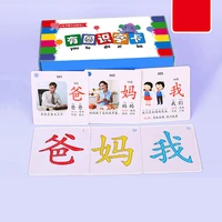 300pcsset of learning chinese word flash cards for children baby learning cards memory games children educational toys cards