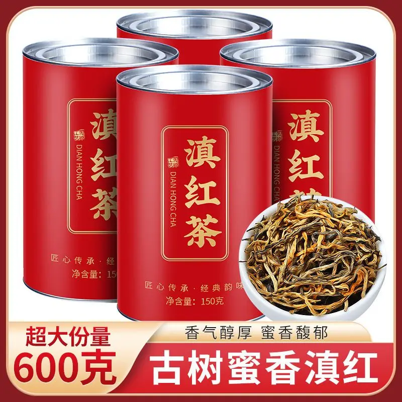 

Yunnan Dianhong Золотая игла древнее дерево черный чай 2022 новый чай Лучжоу ароматный чай Oolong 150 г без чайного набора