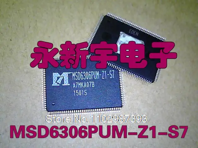 

MSD6306PUM-Z1-S7 IC