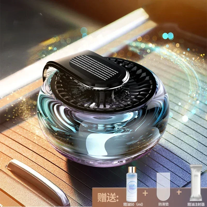 Вращающееся на солнечной батарее автомобильное ароматерапевтическое сиденье