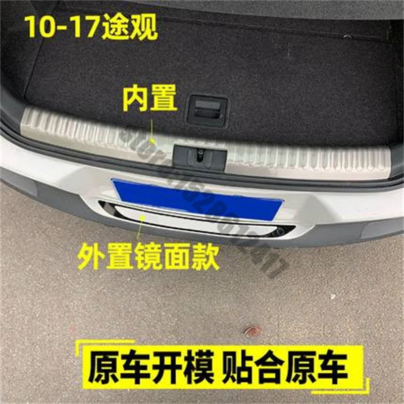 

For VW Volkswagen Tiguan 1 MK1 2009 2010 2011 2012 2013 2014-2017 Stainless Steel Car Rear Guard Bumper Protector Trim Cover