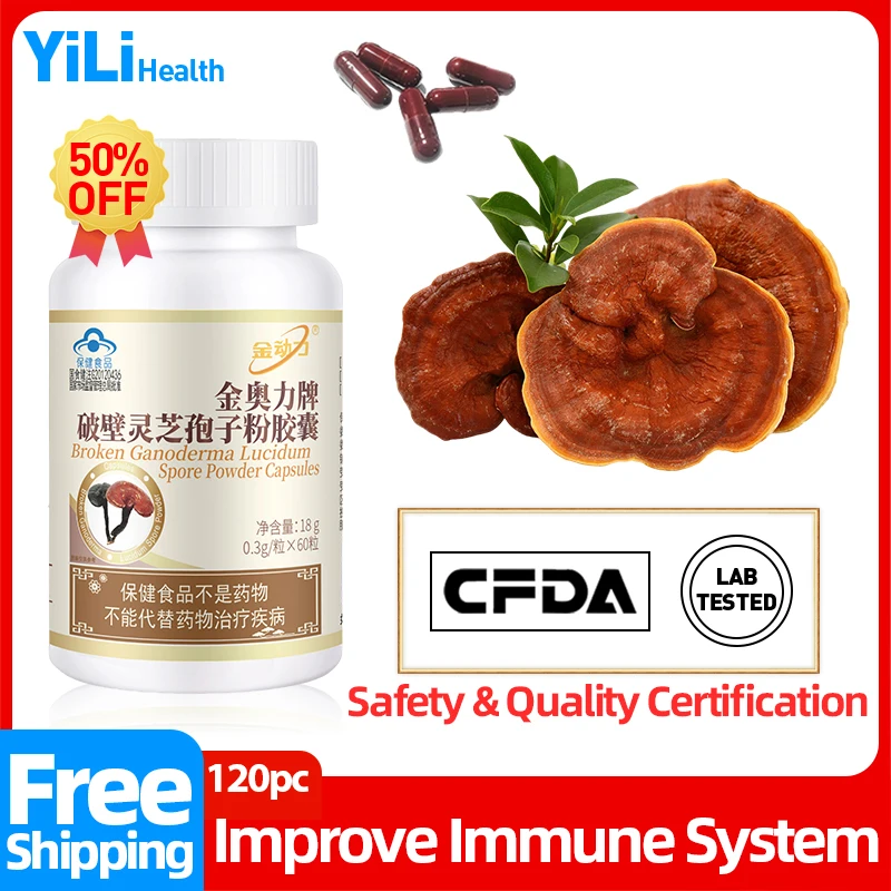 

Ganoderma Lucidum Spore Powder Supplements Reishi Mushroom Extract Capsules Immune System Booster Pills CFDA Approved