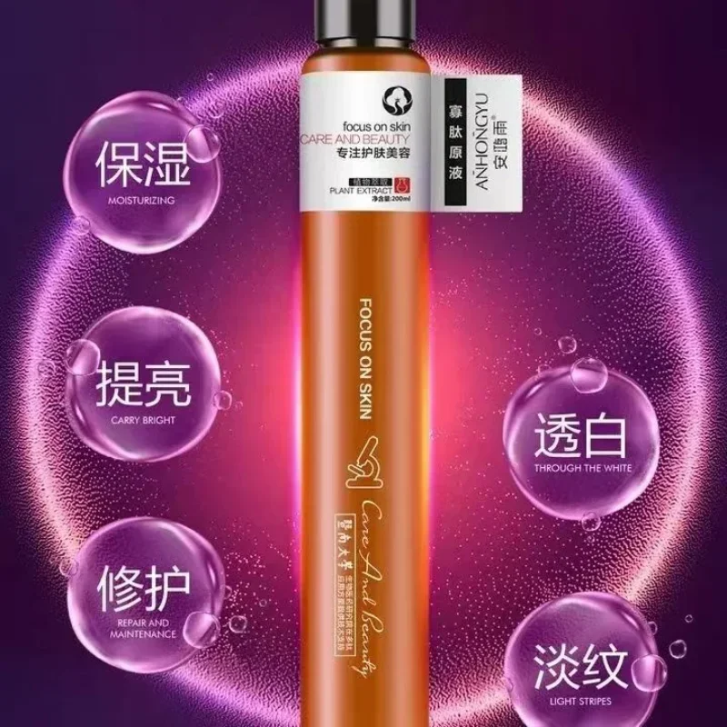 200 мл EGF олигопептид Сыворотка для Лица Увлажняющая восстанавливающая глубоко