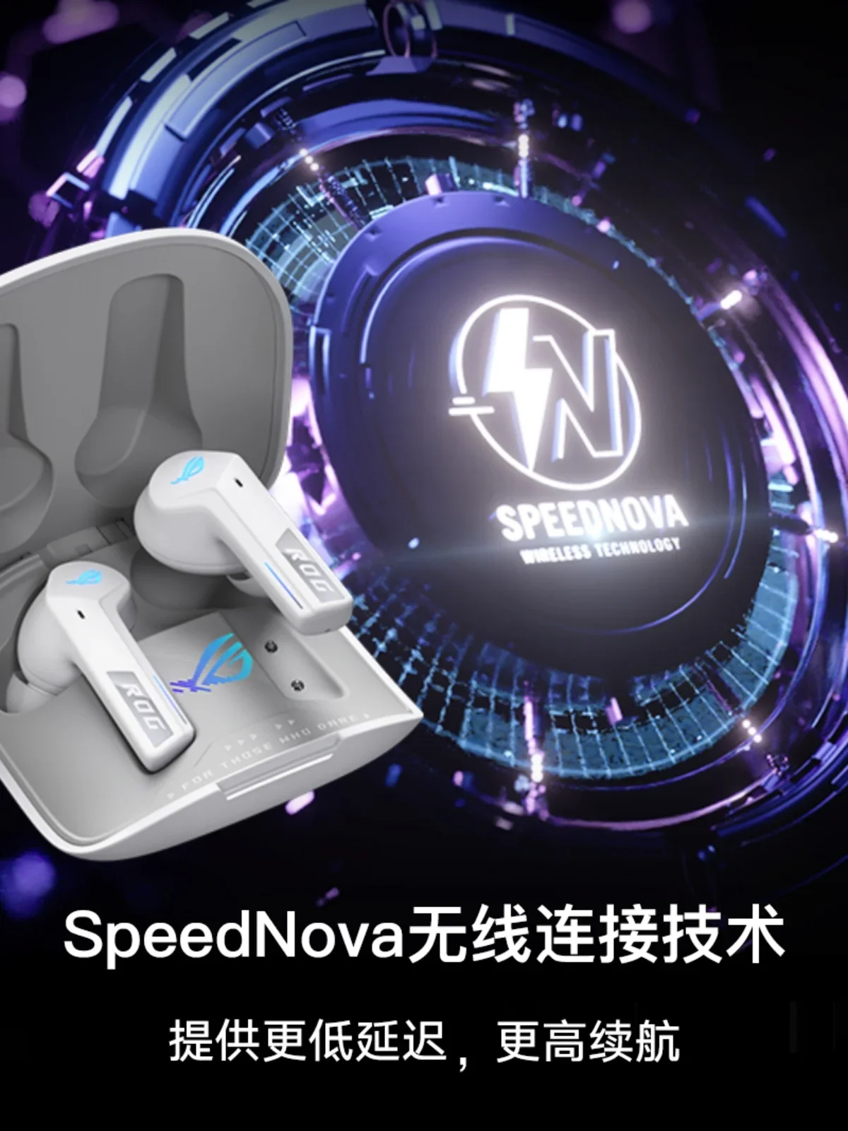 Беспроводная Bluetooth-гарнитура TWS SpeedNova