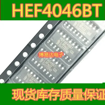 

50PCS/LOT HEF4046BT SOP-16 PLL IC